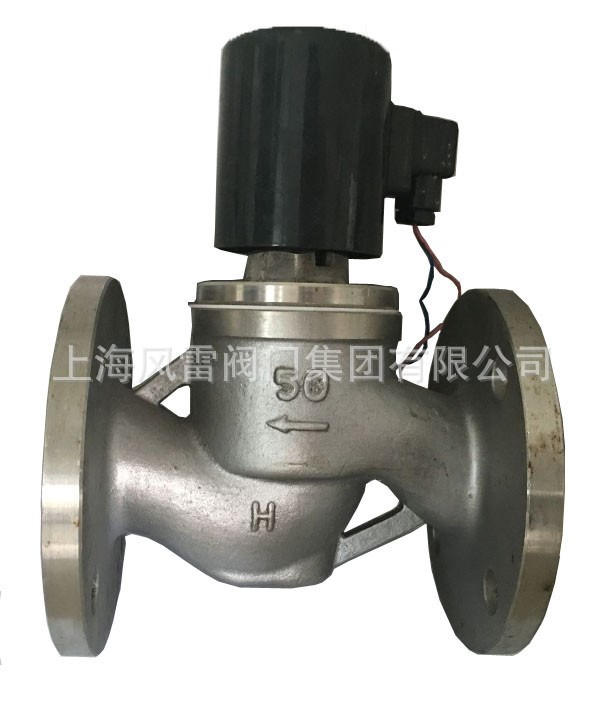 上海風(fēng)雷ZCZP蒸汽電磁閥，法蘭電磁閥 常開 防爆 220V 鑄鋼 碳鋼