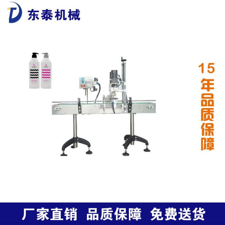 廠家批發(fā) 可供蓋 夾瓶 傳送 封口多功能 泵頭擰蓋機 鴨嘴蓋旋蓋機