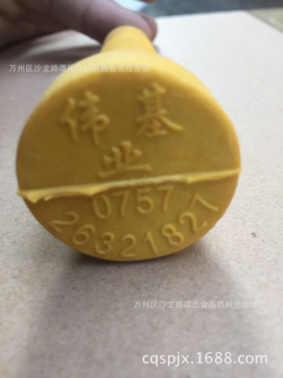 偉基業(yè)三鳥脫毛機(jī)配件橡膠棒/家禽脫毛機(jī)膠棒/拔毛棒脫雞毛脫毛棒