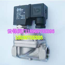 耐斯NASS電磁閥線圈水用電磁閥113-030-0035 WV5763黃銅