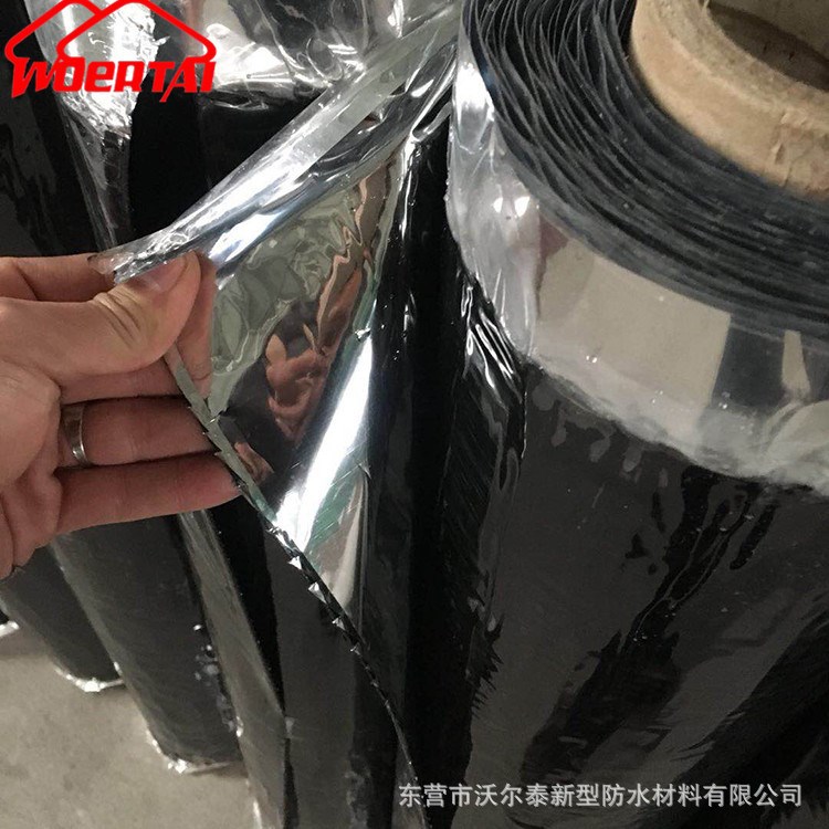 無胎自粘卷材 1.5mm聚合物自粘防水卷材 金屬鋁無胎自粘防水卷材