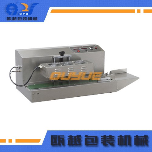 LGYF-1500A自動電磁感應封口機 小瓶子鋁箔瓶口包裝封口機