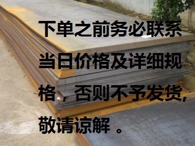 耐低溫Q345E鋼板 西安Q345B Q345C Q345D鋼板 量大從優