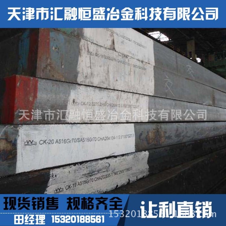 Q345E低合金中厚板 抗低溫Q345D激光切割合金鋼管 異形板 花紋板