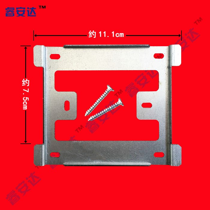 英銳可視電話樓宇對講室內(nèi)機掛板掛架底座支架背板墻托墻掛掛片件