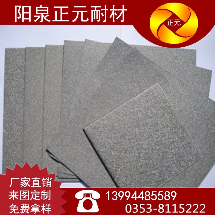 供應大量河南鍋爐用保溫材料，保溫板，隔熱板，價格優惠