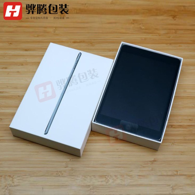 紙盒定制電子產(chǎn)品3C數(shù)碼禮品盒 天地蓋盒子 ipad平板電腦包裝盒