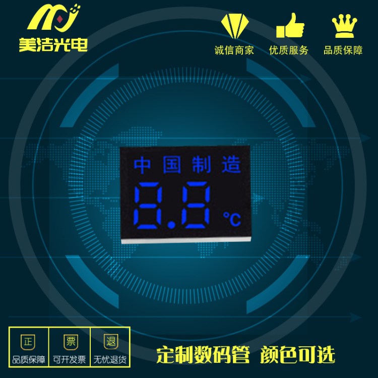 浙江廠家定制LCD段碼液晶屏 VA型液晶顯示屏 小家電全彩數(shù)碼管