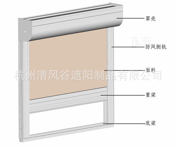 浙江卷簾遮陽系統(tǒng)技術全封閉鏈扣式防風卷簾窗出口窗戶內(nèi)卷簾遮陽