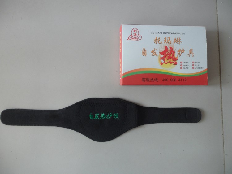 托瑪琳自發(fā)熱護(hù)頸 全粘遠(yuǎn)紅外托瑪琳布料保健護(hù)具保健用品批發(fā)