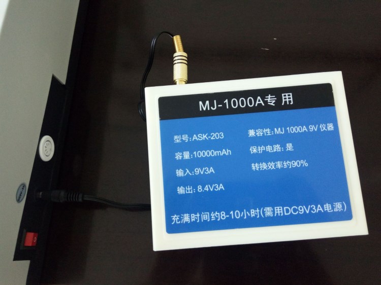 MJ-1000A全科智能檢測(cè)儀專用充電寶  蓄電電瓶戶外充電電池