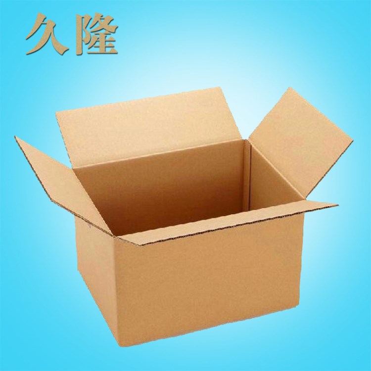 推薦 2號(hào)搬家快遞紙箱 大號(hào)打包快遞紙箱