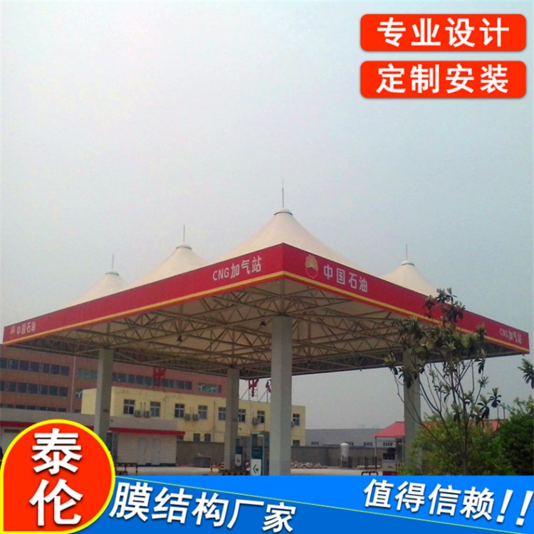 承建鋼膜結構加油站 大型膜結構加氣站 石油化工廠房膜結構棚