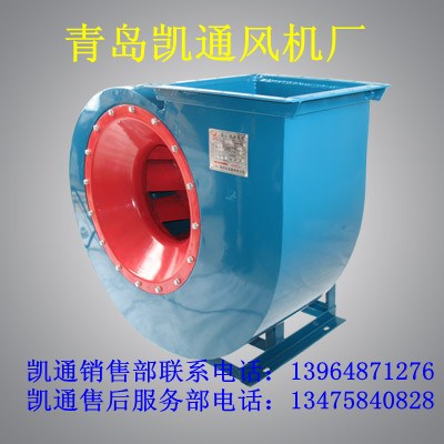 供應4-72型離心式通風機4-72-4A風機4-72-5.5kw風機 國標風機制作