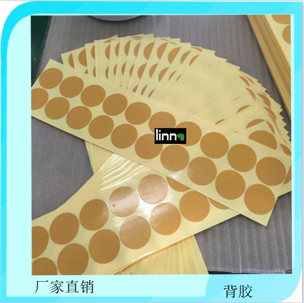 3M9080雙面膠3M綿紙雙面膠帶3M9080替代品3M9080強力雙面膠