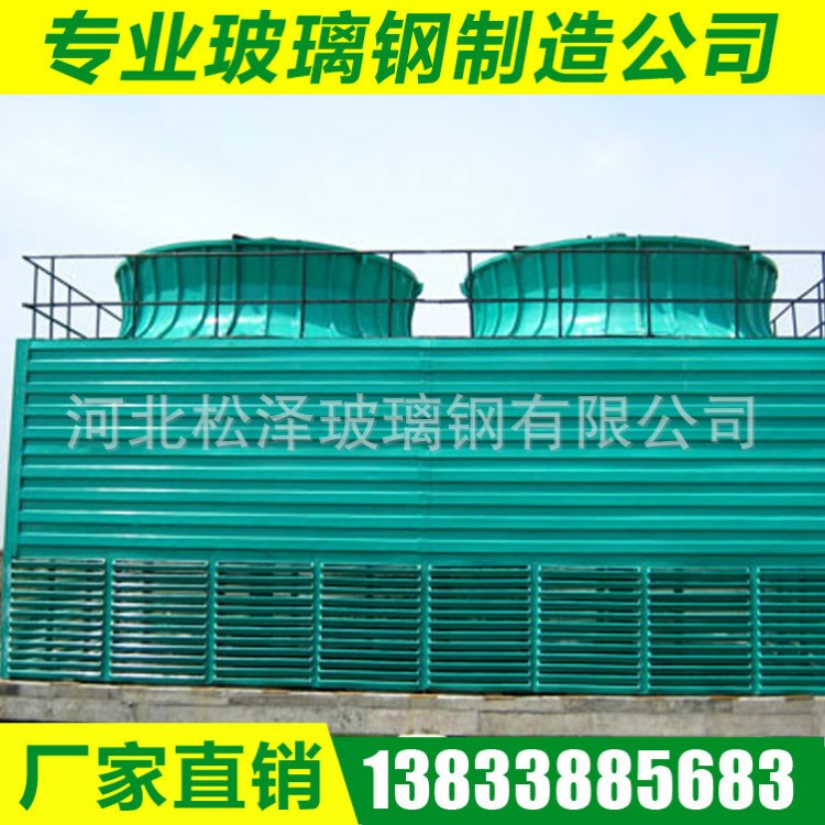 圓形工業(yè)型橫流式冷卻塔方形逆流式玻璃鋼涼水塔廠家冷卻水