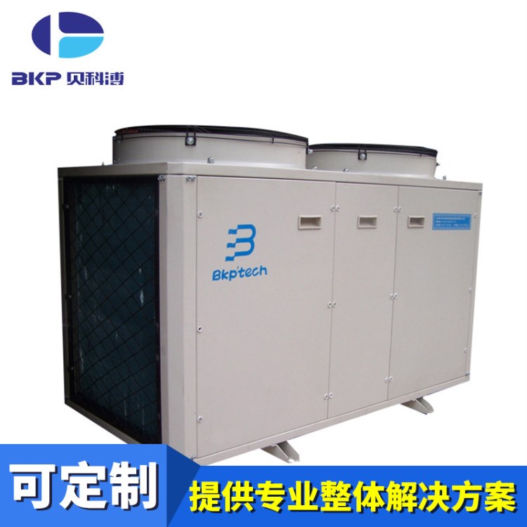 工業冷水機批發 大型化工冷卻水循環系統 螺桿式大功率電子水冷機