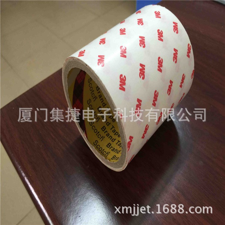 低價供應 3m9888T雙面膠 高粘無紡布雙面膠 可加工沖型 免費寄樣