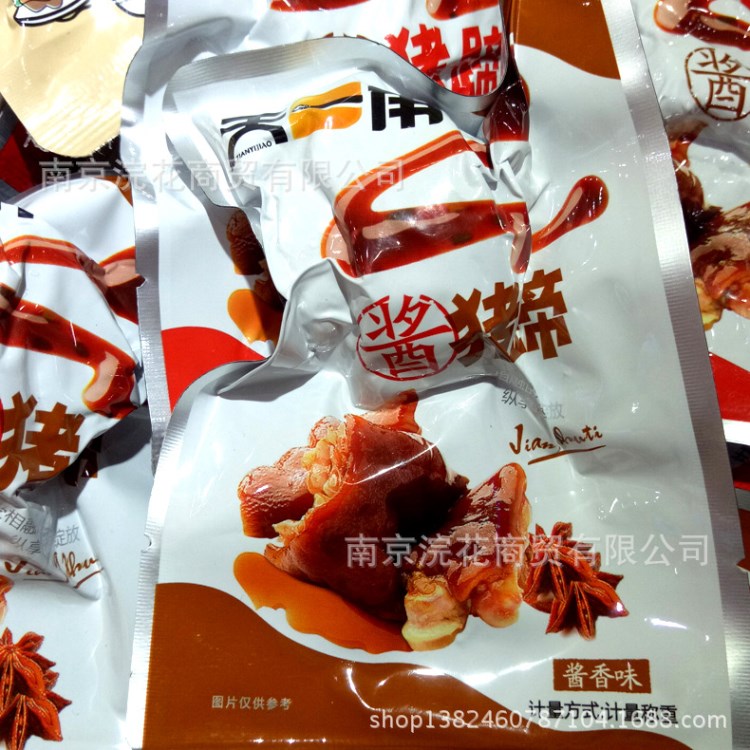 天一角 醬豬蹄 小包裝 香辣味 醬香味 一箱10斤