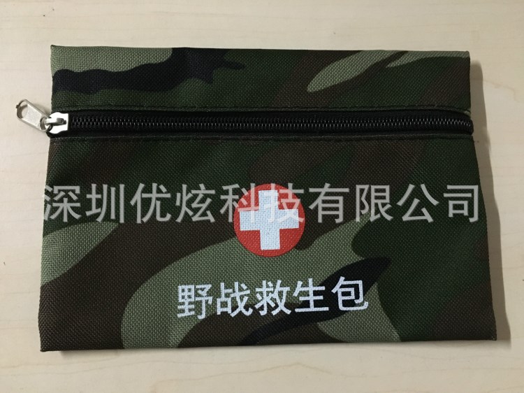 定制個(gè)人戶外野戰(zhàn)迷彩急救包 單兵急救包 軍迷數(shù)碼迷彩應(yīng)急包