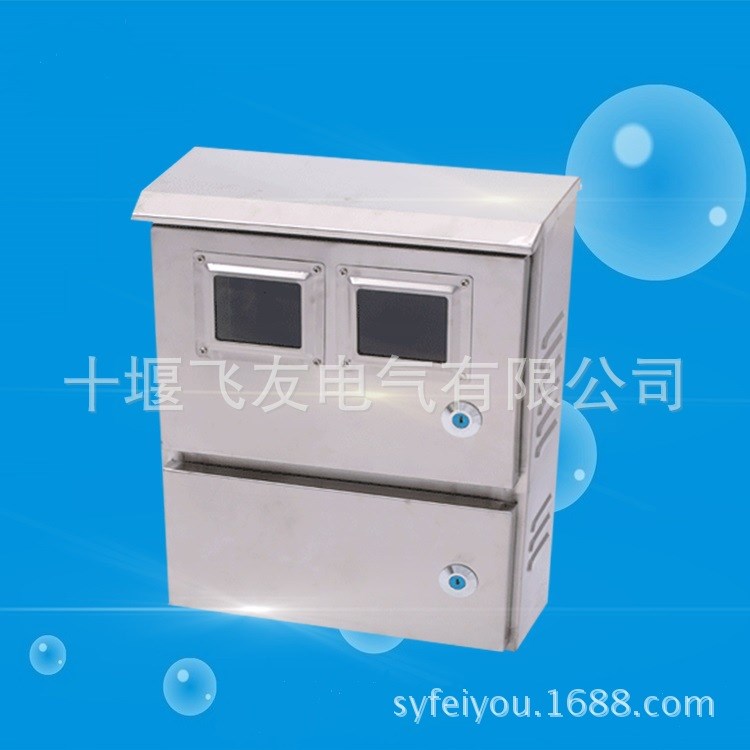 定做 2戶上下門戶外防雨不銹鋼電表箱350*450*140 廠家直銷