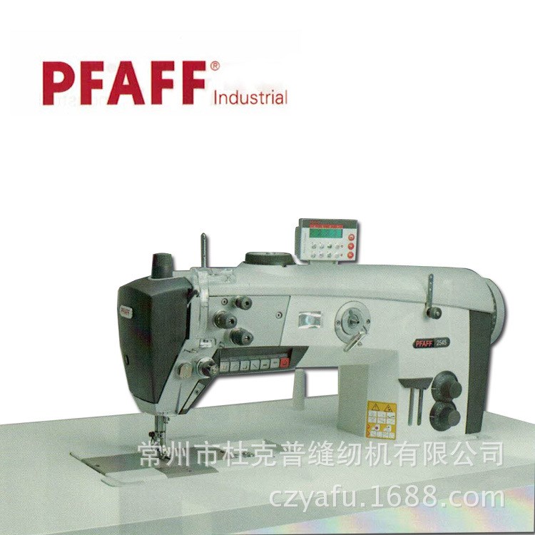 PFAFF 特種高速綜合送料 配立式旋梭  多功能縫紉機(jī) 操作快捷