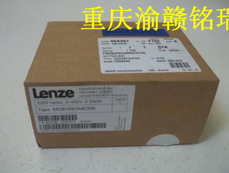 德國倫茨LENZE變頻器E82EV152K4C200/13436172