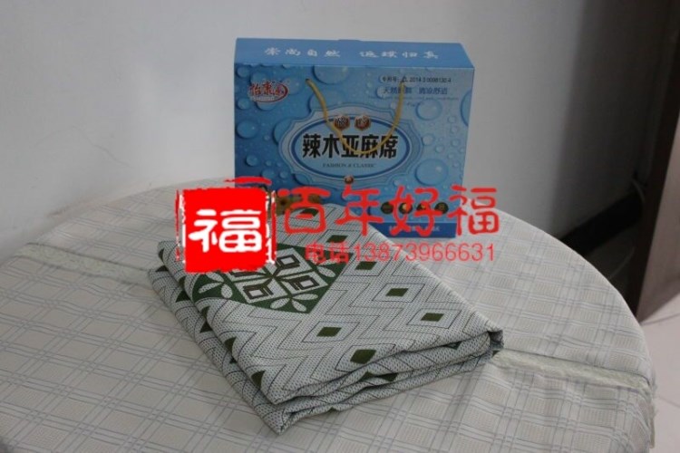 辣木席辣木亞麻涼席 亞麻涼席遠紅外涼席會銷禮品廠家批發
