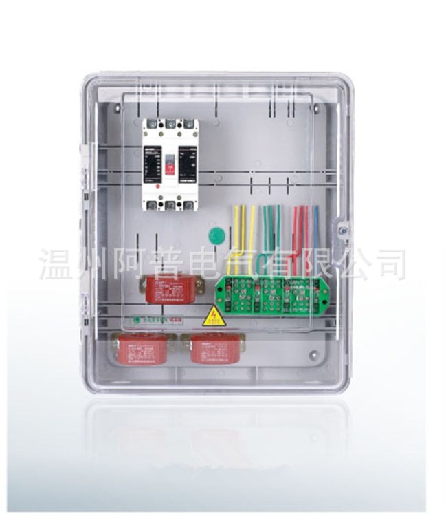 APu DBX-3-D三相2戶電表箱 光伏并網(wǎng)專用箱 三相多功能計(jì)量 CT箱