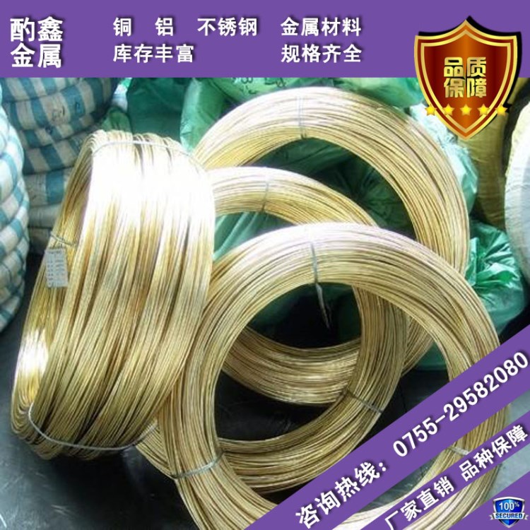 供應鉚釘用H62環保黃銅線(0.8-5.0) 半硬全軟1.5mm黃銅線