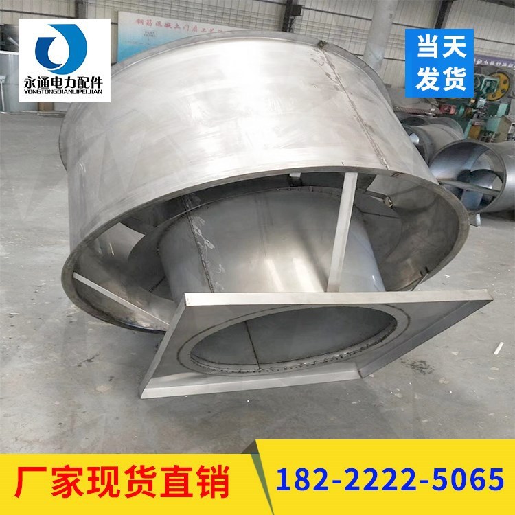廠家直銷 14K117-1 筒形風帽 錐心風帽 傘形風帽 規(guī)格