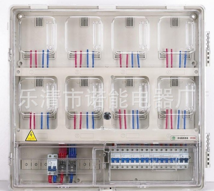 諾能電器  智能高防護(hù)透明電能表單相 8戶八戶透明電表箱