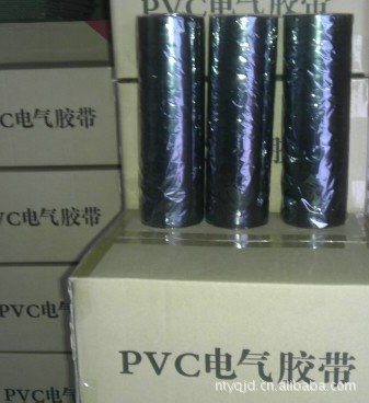 PVC電氣膠帶、電工膠帶、阻燃膠帶、保護膠帶