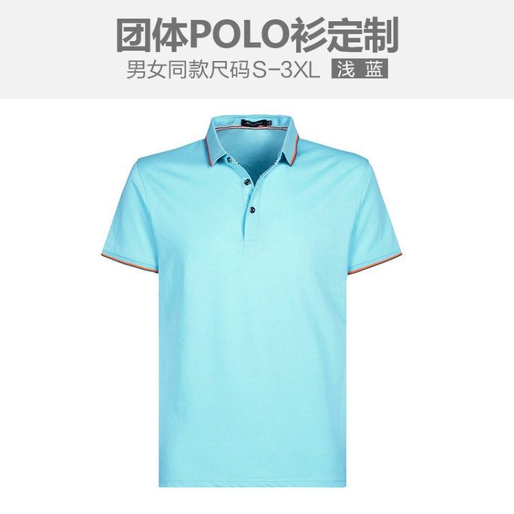 武漢工廠低價定做男女時尚POLO衫 班服工作服廣告文化衫定制logo