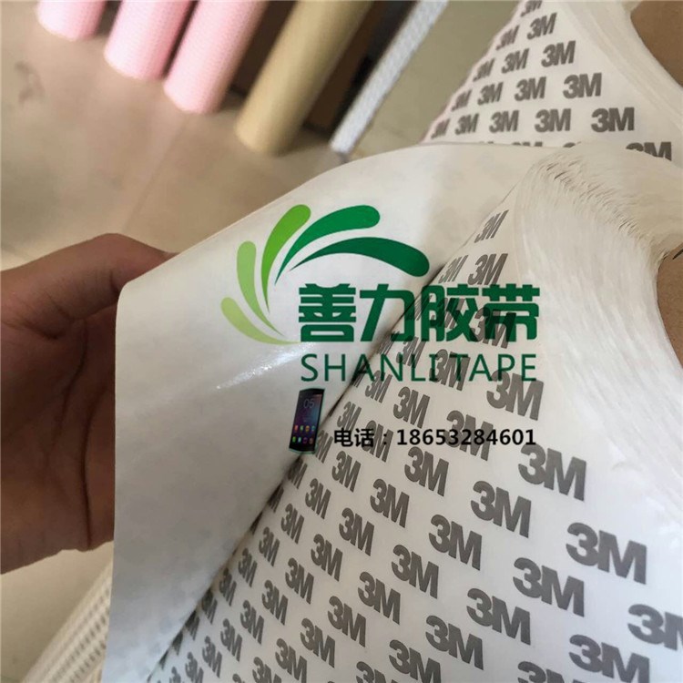 防水耐高溫3M膠帶/3M9080HL無紡布膠帶/3M膠帶低價出售