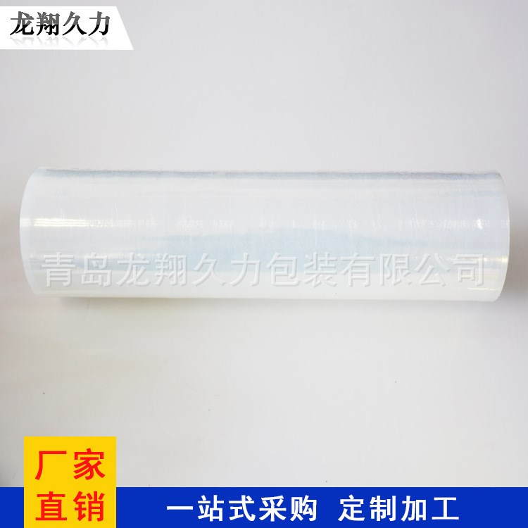 批發(fā) 拉伸纏繞膜 pe拉伸膜 自粘打包膜 透明塑料薄膜 現(xiàn)貨