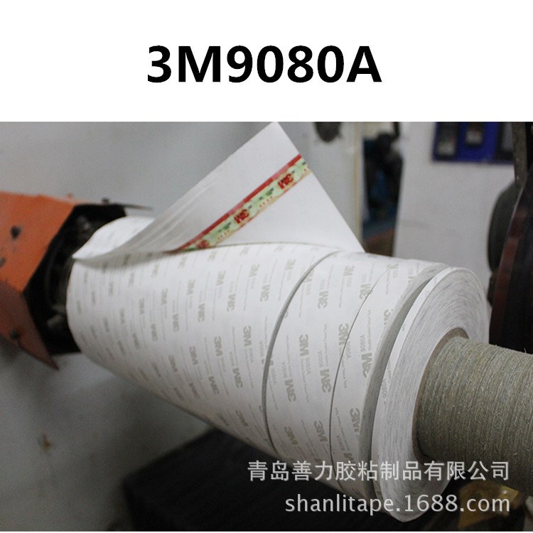 3M膠帶 無(wú)紡布膠帶 3M9080A無(wú)紡布雙面膠 3m耐高溫雙面膠 3M9080