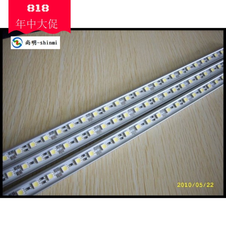 5050冷白色LED硬燈條 5050LED硬燈條價格 柜臺展臺用LED硬燈條