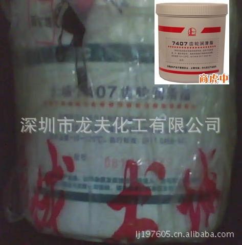 長城7407齒輪潤滑脂YP7407牌重負荷開式白色塑膠齒輪潤滑脂經銷價