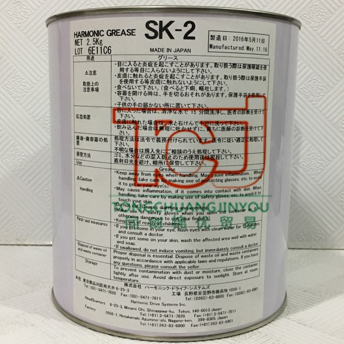 日本HARMONIC GREASE SK-2机器人专用润滑脂HD减速机润滑脂2.5KG