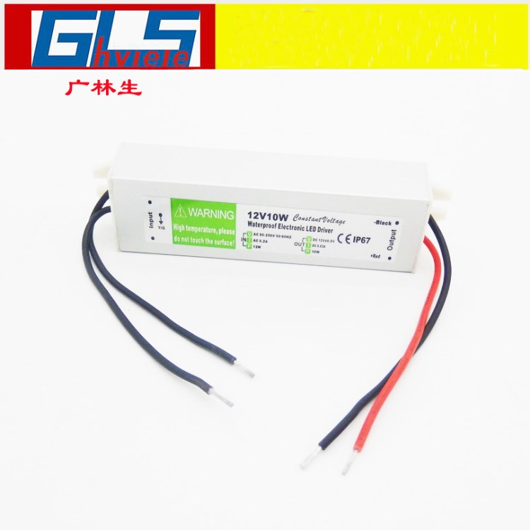 廠家直銷12V10W防水電源 LED燈條燈帶電源 恒壓驅(qū)動(dòng)防水電源