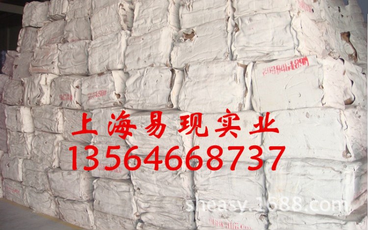 廠家供應(yīng)泰國RSS3號煙片膠
