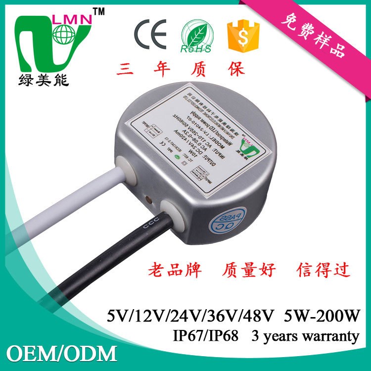 廠家直銷12V10W12W燈帶防水開關(guān)電源