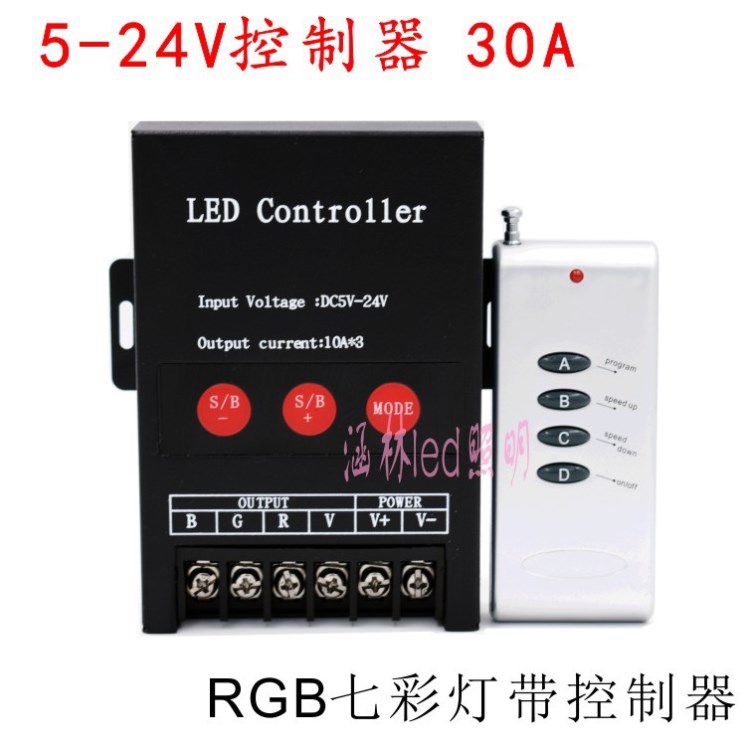 led七彩按鍵360W控制器 5-24V七彩RGB燈帶模組12V控制器30A主控器