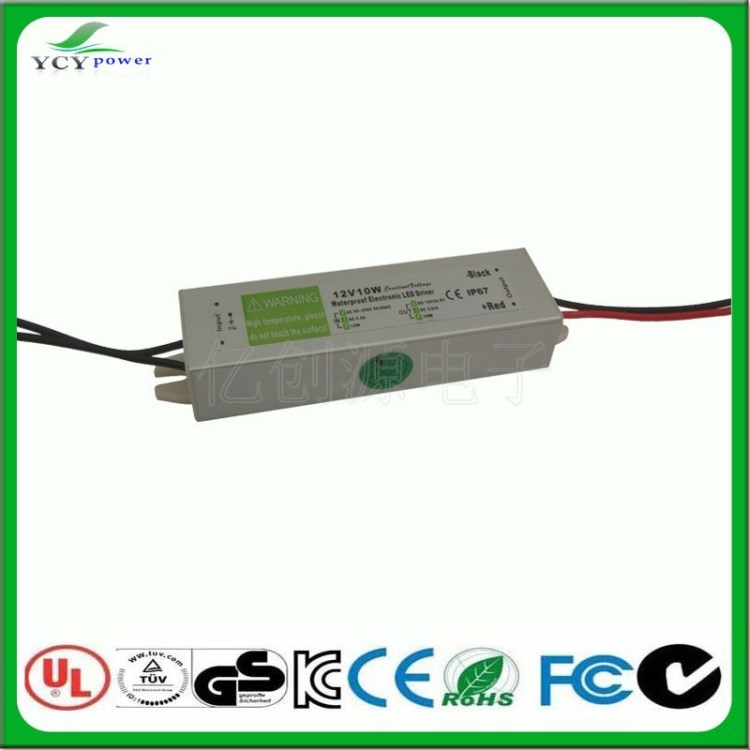 批發(fā)12v0.83A鋁殼防水電源 12V10W恒壓電源 LED防水電源