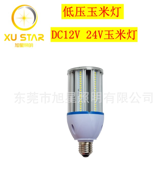 DC 12V 24V LED玉米燈泡 18W  鋁材玉米燈 太陽(yáng)能玉米燈