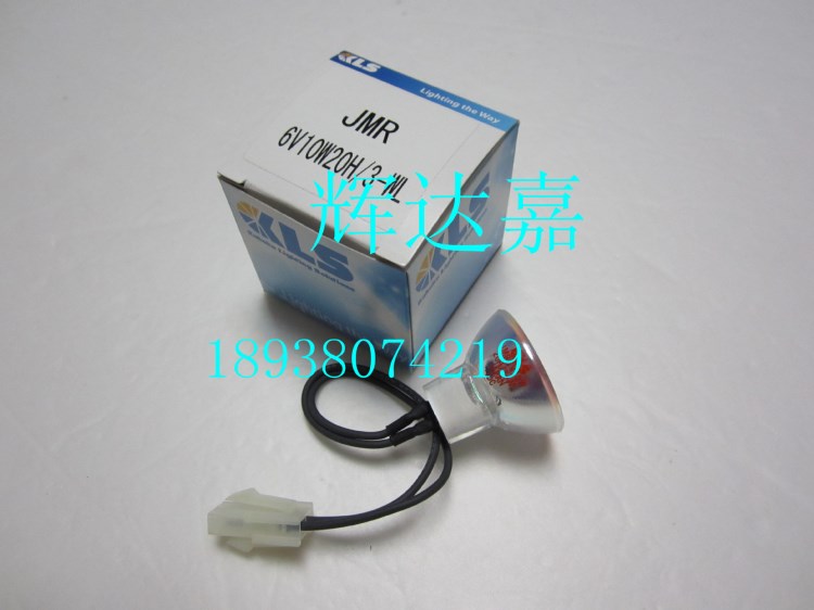 顯微鏡冷光源燈泡JMR 6V10W20H/3-WL