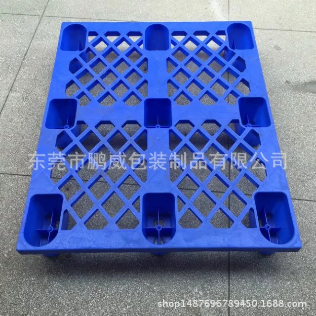 供應(yīng)加厚塑料九腳托盤 物流運輸叉車卡板墊倉板防潮墊板廠家直銷
