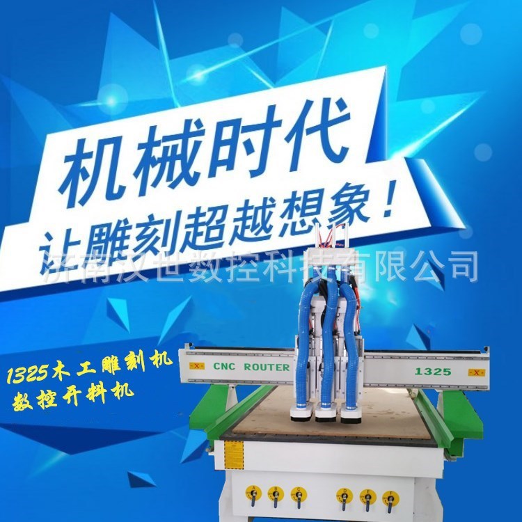 濟南三頭自動換刀木門櫥柜雕刻機，真空吸附木工機械