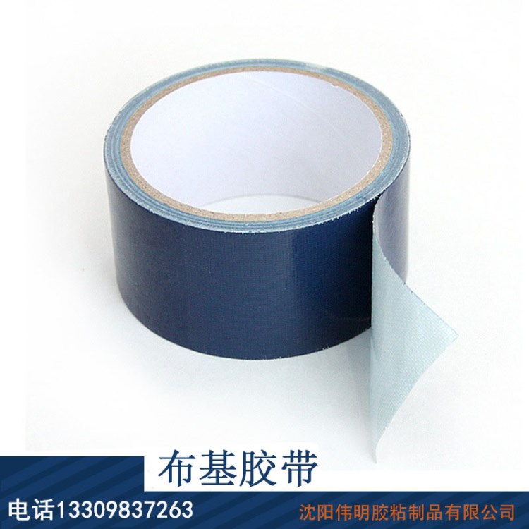 供應(yīng)大連布基膠帶,大連PVC地板專用膠帶,大連地毯膠帶